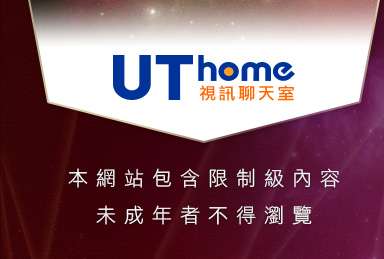 波波情色貼圖本網站包含限制級內容，未成年不得瀏覽