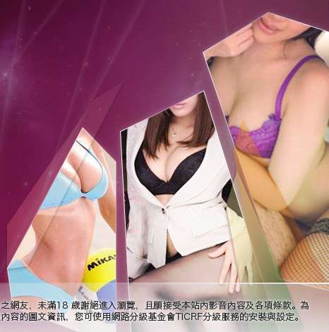 波波情色貼圖大胸部美女圖